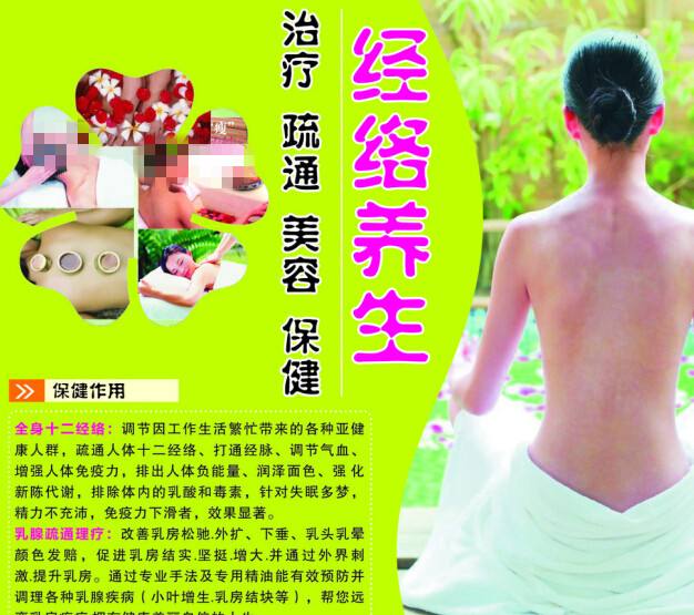 做假泰国结婚证